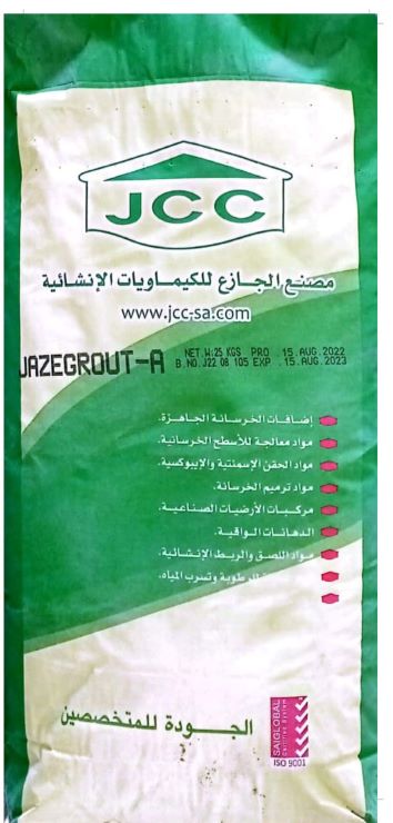 JAZEGROUT A